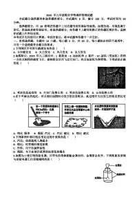 2025~2026学年济南市”市中区“九年级物理第一学期期末考试试题以及答案