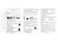 2026届湖南省张家界市永定区九年级上学期期末教学质量检测物理试卷（含答案）
