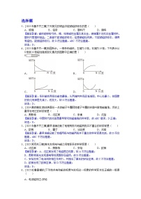 2024-2025年新疆各地市中考物理模拟题分类精选29.电与磁（Word版附解析）