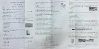 广西百色市2025-2026学年八年级上学期期末检测物理试题