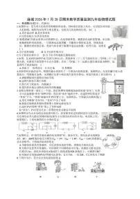 湖北省黄冈市麻城市2025-2026学年上学期九年级物理期末试题