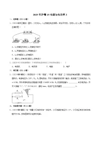 2025年广西各地市中考物理模拟试题分类汇编15电能与电功率2（Word版附解析）