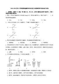 2024-2025学年下学期湖南省衡阳市祁东县九年级物理期中综合练习试卷