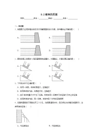 物理教科版（2024）液体的压强综合训练题