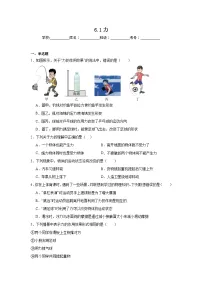 初中物理沪粤版（2024）八年级下册（2024）力练习