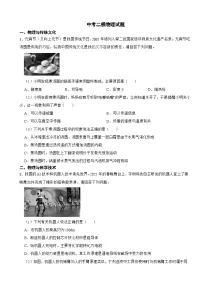 2026年广东省深圳市罗湖区中考二模物理试题附答案