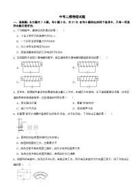 广东省珠海市金湾区2026年中考二模物理试题附答案