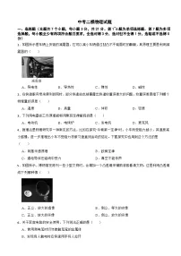 贵州省贵阳市白云区2026年中考二模物理试题附答案