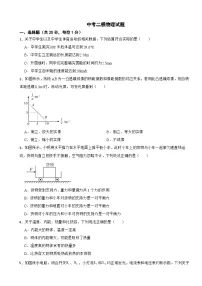 甘肃省武威市2026年中考二模物理考试试题附答案