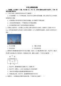广东省清远市连州市2026年中考三模物理试题附答案