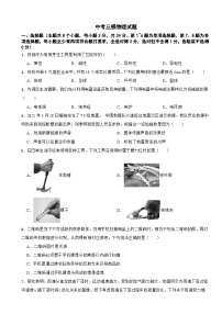 贵州省黔南布依族2026年中考三模物理试题附答案