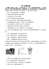 四川省泸州市泸县2026年中考二模物理试题附答案
