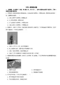 广东省佛山市2026年中考一模物理试题附答案
