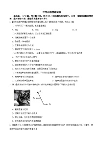 广东省佛山市禅城区2026年中考二模物理试卷附答案