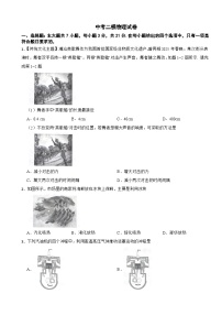 广东省韶关市2026年中考二模物理试卷附答案