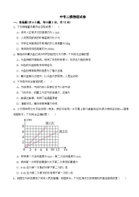 广东省深圳市2026年中考二模物理试卷附答案