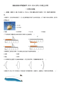 2025-2026学年湖南省株洲市醴陵市八年级上学期1月期末物理试卷（学生版）