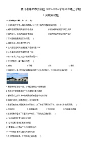 2025-2026学年四川省绵阳市游仙区八年级上学期1月期末物理试卷（学生版）