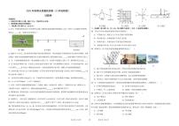 2025-2026学年甘肃省天水市部分学校八年级上学期2月期末考试物理试卷（含答案）