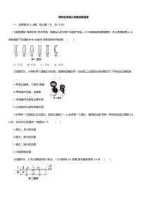 期末复习奇妙的透镜凸透镜成像规律（含解析）2025—2026学年沪粤版八年级物理上册
