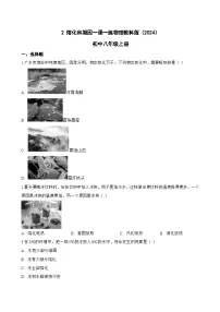 初中物理熔化和凝固课后复习题