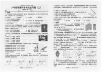 广东省汕头市潮南区陈店实验学校2024-2025学年八年级上学期12月月考物理试题