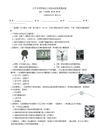 下学期广东省梅州市兴宁市宋声学校八年级物理期中试卷-A4