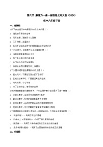 初中物理摩擦力达标测试