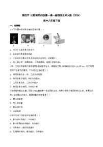 初中物理北师大版（2024）八年级下册（2024）比较做功的快慢课时训练
