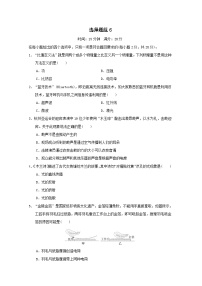 福建省2025中考物理试题选择组6（含答案）