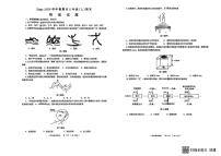 山东烟台市栖霞市2025-2026学年八年级上学期期末物理试题
