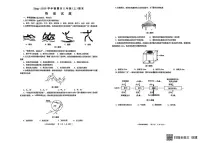 山东烟台市栖霞市2025-2026学年八年级上学期期末物理试题