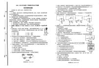 山东淄博市张店区2025一2026学年第一学期期末学业水平检测 九年级物理试题