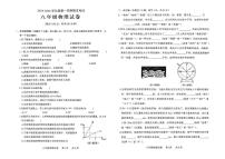 广东茂名市化州市2025-2026学年第一学期八年级物理期末试题