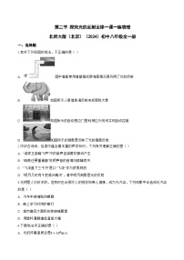 初中物理光的反射同步达标检测题