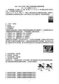 山东省济南市历城区2025~2026学年八年级物理第一学期期末考试试题（含答案）