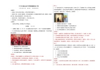 2026年湖北中考模拟物理自编试卷含答案