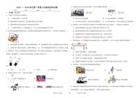 2025-2026学年山东省滨州市北镇中学实验初中部八年级下学期开学考试物理试题（无答案）