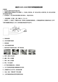 黑河市2025-2026学年中考押题物理预测卷（含答案解析）