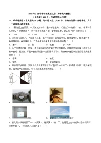 2026年广西中考模拟物理练习卷含答案