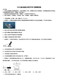 2026届云南省玉溪市中考三模物理试题（含答案解析）