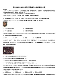 肇庆市2025-2026学年初中物理毕业考试模拟冲刺卷（含答案解析）