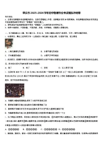 肇庆市2025-2026学年初中物理毕业考试模拟冲刺卷（含答案解析）