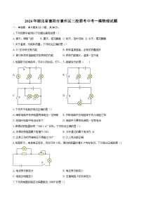 2026年湖北省襄阳市襄州区三校联考中考一模物理试题-自定义类型