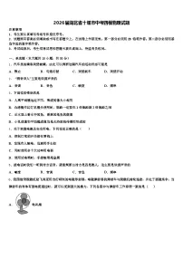 2026届湖北省十堰市中考四模物理试题（含答案解析）