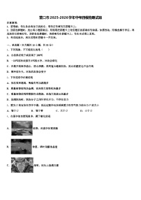 营口市2025-2026学年中考四模物理试题（含答案解析）