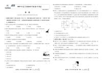 2026《中考物理45套试题》辽宁