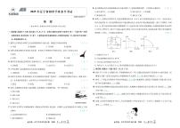 2026《中考物理45套试题》辽宁答案
