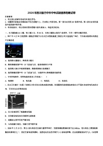 2026年四川省巴中市中考试题猜想物理试卷（含答案解析）
