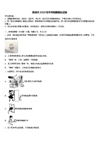 潮州市2026年中考物理模拟试题（含答案解析）